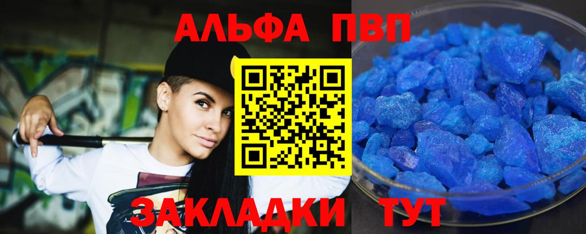 APVP СК Вышний Волочёк