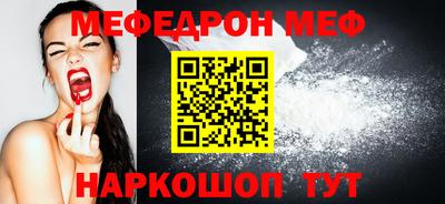 трава Железногорск