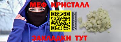 синтетический гашиш Железноводск