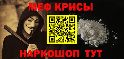 трава Железногорск