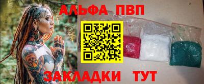 синтетический гашиш Железноводск