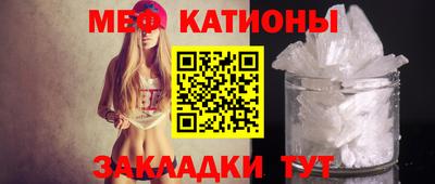 синтетический гашиш Железноводск