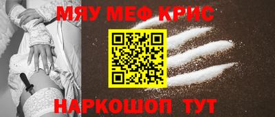 синтетический гашиш Железноводск