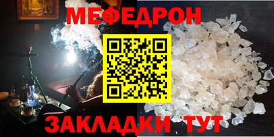 синтетический гашиш Железноводск