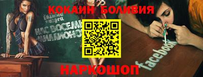 трава Железногорск