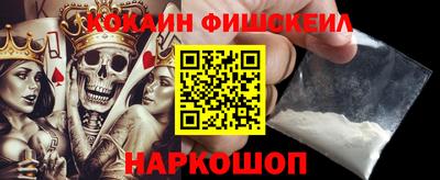 синтетический гашиш Железноводск
