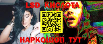 трава Железногорск