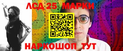 трава Железногорск