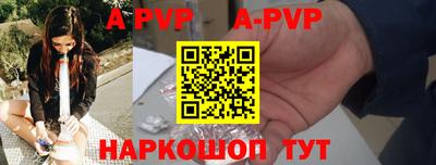 синтетический гашиш Железноводск