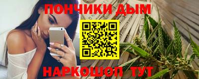 трава Железногорск