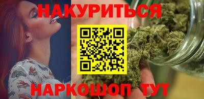 трава Железногорск