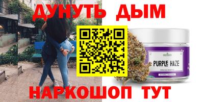 синтетический гашиш Железноводск