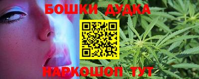 трава Железногорск