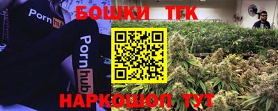 синтетический гашиш Железноводск