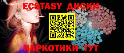 трава Железногорск