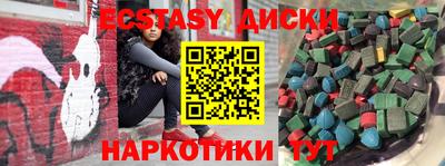 трава Железногорск