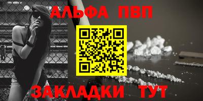 синтетический гашиш Железноводск