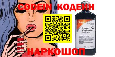 трава Железногорск