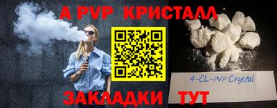 синтетический гашиш Железноводск