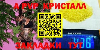 МДПВ Ефремов