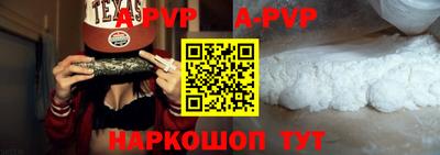 трава Железногорск
