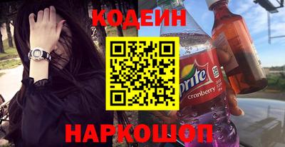 синтетический гашиш Железноводск