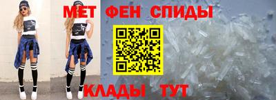 синтетический гашиш Железноводск