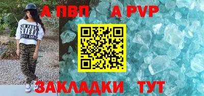 трава Железногорск