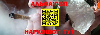 трава Железногорск