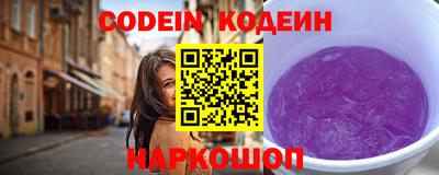трава Железногорск
