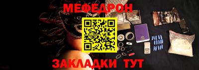 синтетический гашиш Железноводск