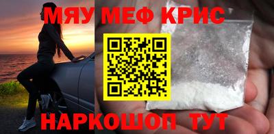 трава Железногорск