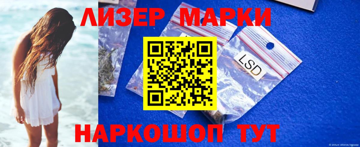 Вышний Волочёк  ЛСД экстази  Вход с VPN  Лсд 25 экстази ecstasy  ЛСД экстази кислота 