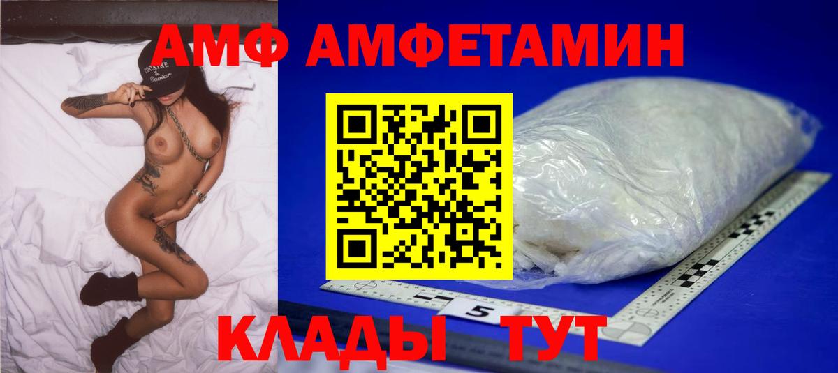 Вышний Волочёк  Первитин мет  Вход с VPN 