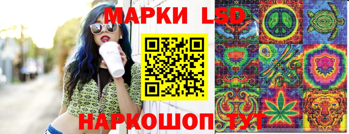 Вышний Волочёк  Наркотические марки 1,8мг  Вход с VPN  Наркотические марки 1,8мг 